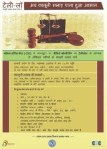 Role of CSC Vle in Tele Law