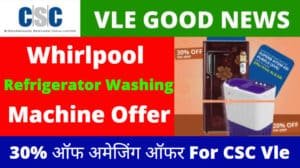 Whirlpool Refrigerator Washing Machine Offer