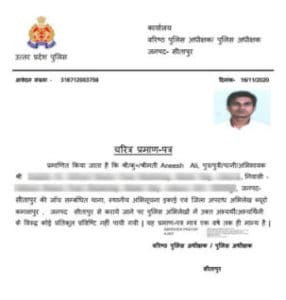 Police Verification Certificate