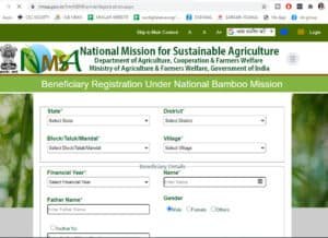 national mission for sustainable agriculture
