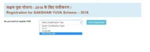How To Apply Online For Haryana Saksham Yojana 2021