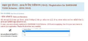 Saksham Yuva Yojana Registration Form