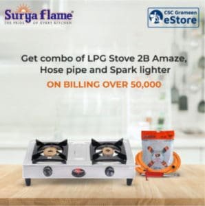 Surya Flame Combo Offer Through CSC E-Store