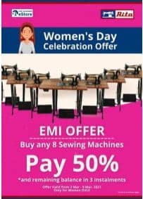 CSC Women's Day Silai Machine Scheme