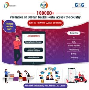 Now Apply For Jobs Through CSC Gramin Naukri Portal