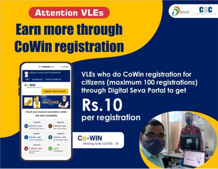CSC Vle to get their entire panchayat registered and Vaccinated For Covid