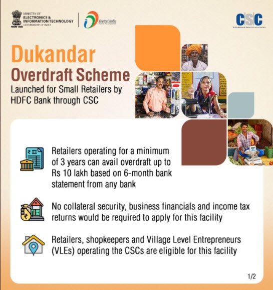 DUKANDAR OVERDRAFT SCHEME LAUNCHED FOR SMALL RETAILERS BY HDFC BANK THROUGH CSC