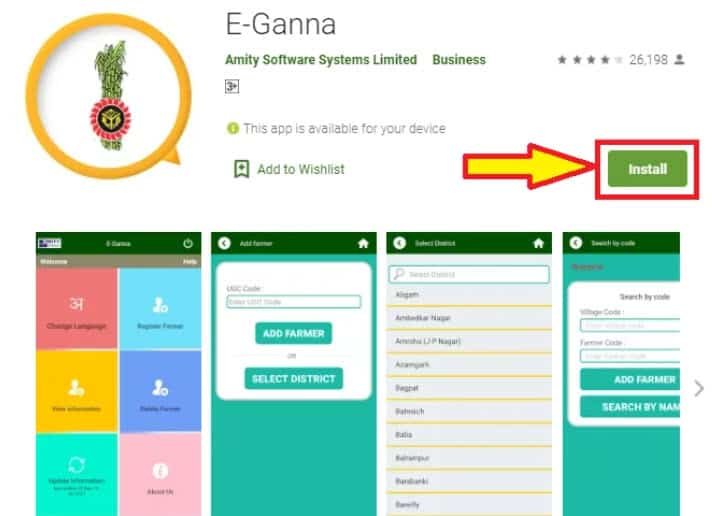 E-Ganna Mobile App Download