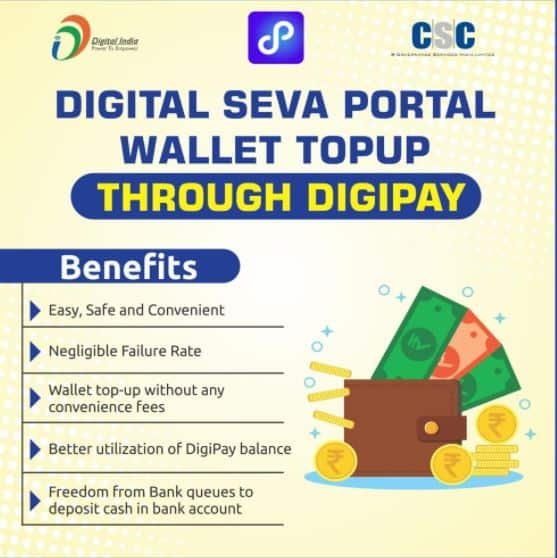 Digital Seva Portal Wallet Topup