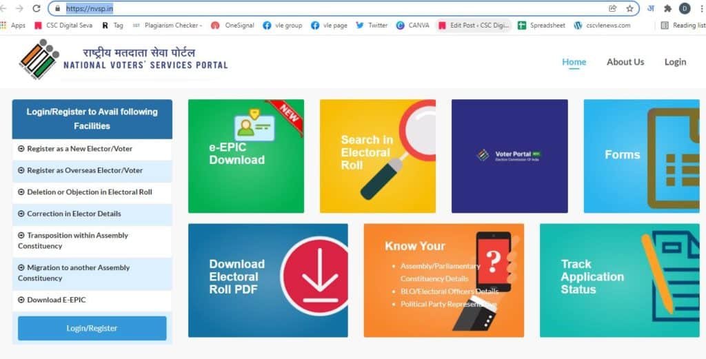 Documents for Voter Card Online Apply 2022