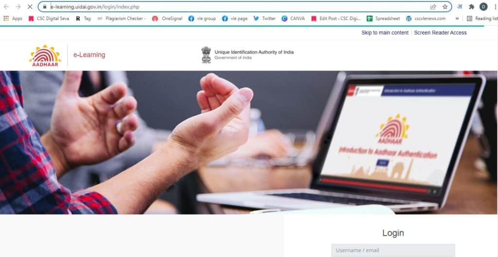 UIDAI New Portal E learning 2022