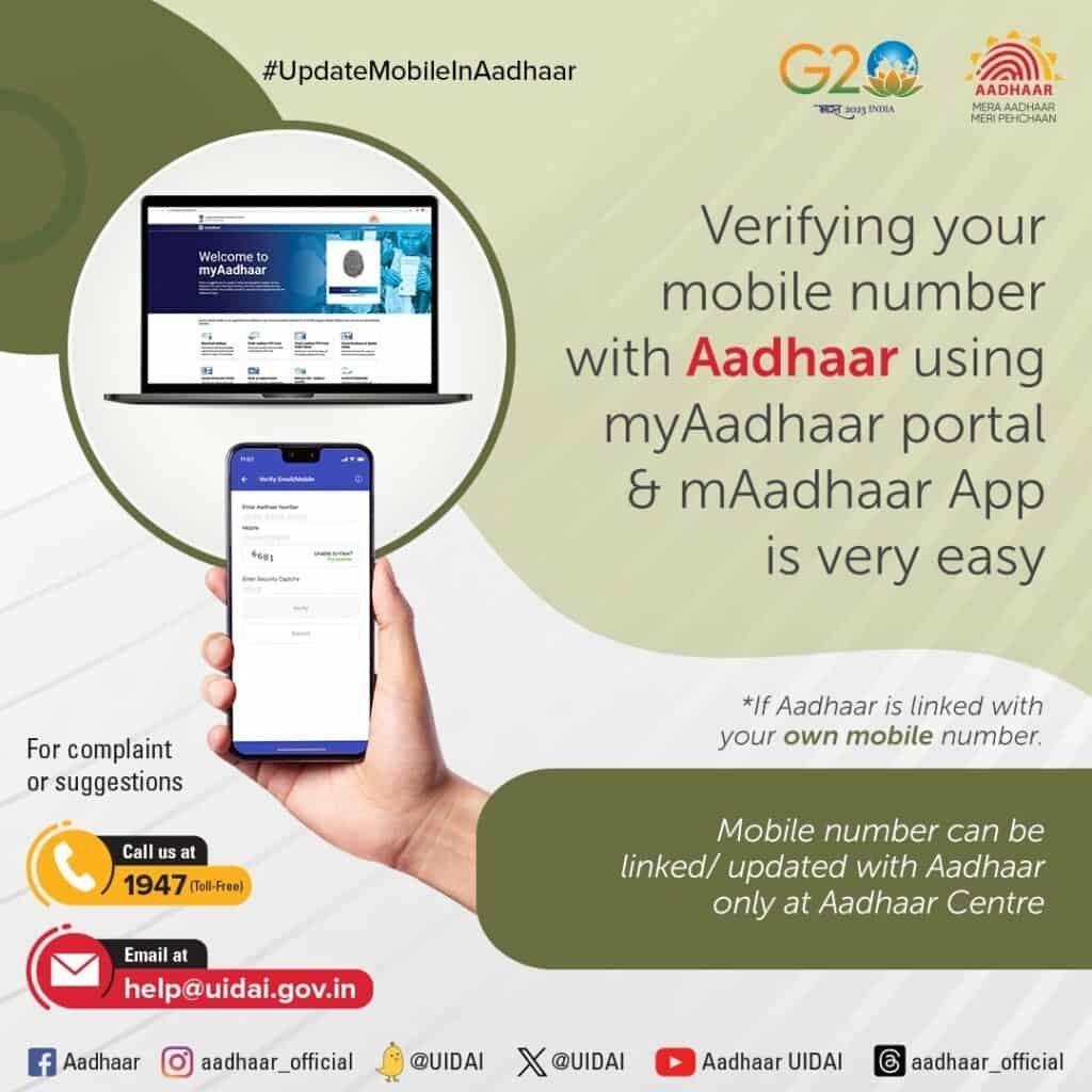Update Mobile In Aadhaar